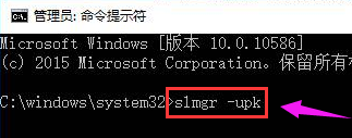 win10激活錯(cuò)誤0x803f7001該怎么辦？（已解決）
