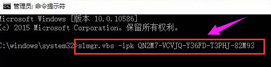 win10激活錯(cuò)誤0x803f7001該怎么辦？（已解決）