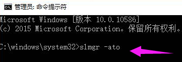 win10激活錯(cuò)誤0x803f7001該怎么辦？（已解決）