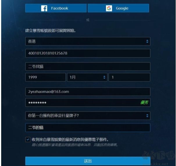 使命召喚16(戰(zhàn)區(qū))國(guó)際服怎么注冊(cè)？COD16注冊(cè)+下載教程