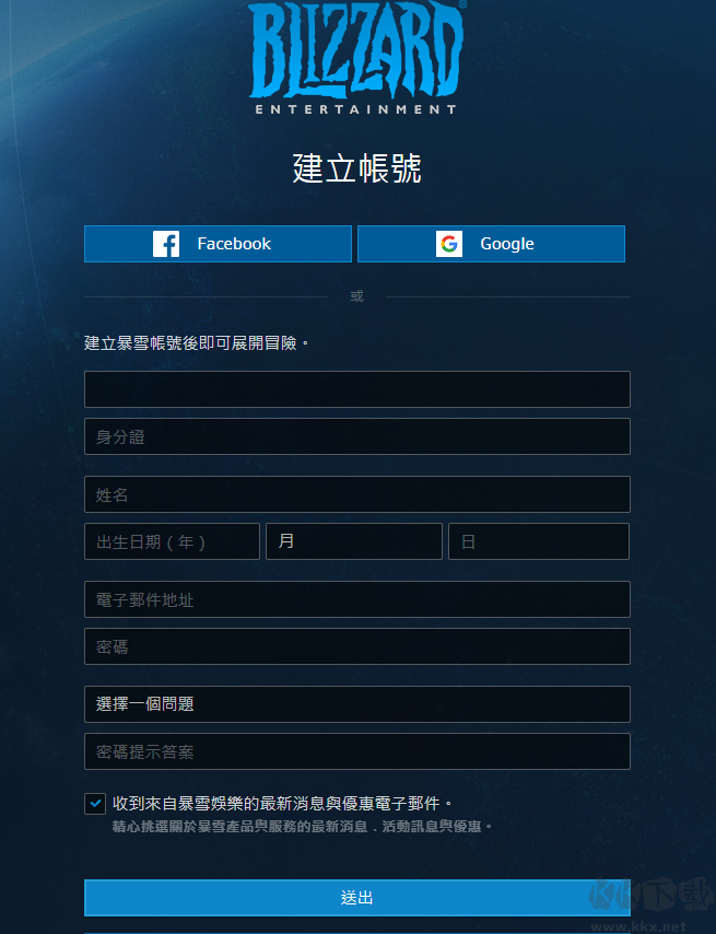 戰(zhàn)網(wǎng)國際服怎么注冊？不開加速器注冊暴雪戰(zhàn)網(wǎng)國際服帳號