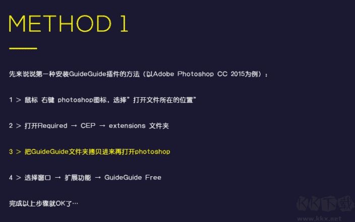 PS怎么安裝插件？PhotoShop安裝插件擴(kuò)展特效方法