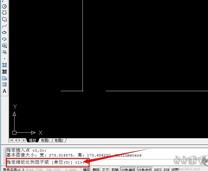 CAD圖紙中怎么插入JPG圖片？