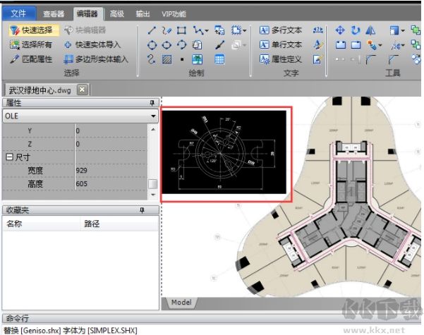 CAD圖紙中怎么插入JPG圖片？