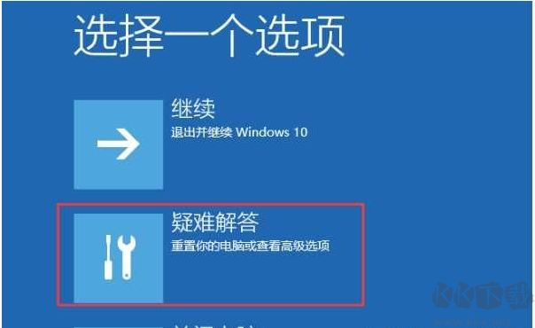 Win10怎么跳過自動(dòng)修復(fù),Win10取消自動(dòng)修復(fù)方法
