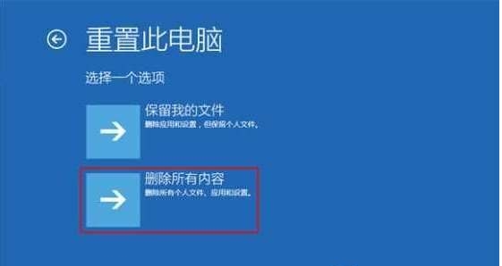 Win10怎么跳過自動(dòng)修復(fù),Win10取消自動(dòng)修復(fù)方法