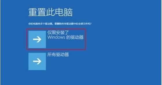 Win10怎么跳過自動(dòng)修復(fù),Win10取消自動(dòng)修復(fù)方法