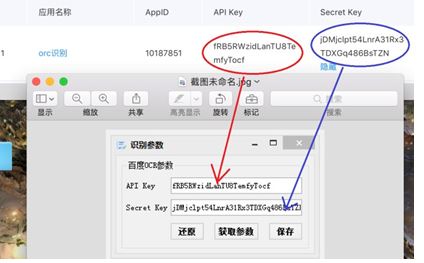 夕風(fēng)OCR圖片轉(zhuǎn)文字識別工具