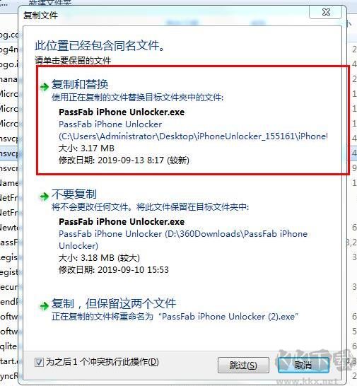 蘋果手機(jī)解鎖神器-PassFab iPhone Unlocker綠色版