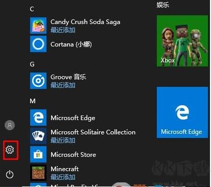 Win10企業(yè)版激活碼(Win10企業(yè)版永久激活密鑰)2020.4