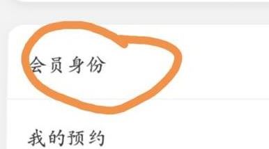 優(yōu)酷連續(xù)包月怎么取消？誤訂優(yōu)酷包月vip的退訂方法