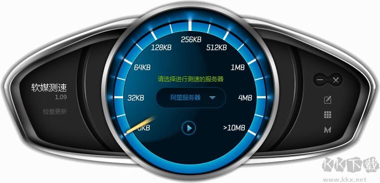 軟媒魔方測(cè)速