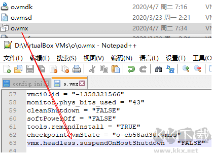 VMware虛擬機(jī)禁止電腦關(guān)機(jī)時(shí)掛起(休眠)虛擬機(jī)設(shè)置方法