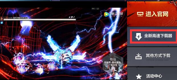 wegame安裝包文件md5校驗失敗7001263錯誤提示該怎么辦？