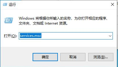 sysmain服務(wù)是什么？Win10 sysmain服務(wù)可以禁用嗎？