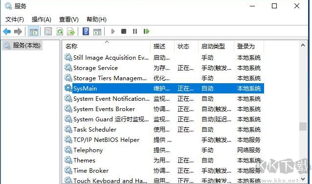 sysmain服務(wù)是什么？Win10 sysmain服務(wù)可以禁用嗎？
