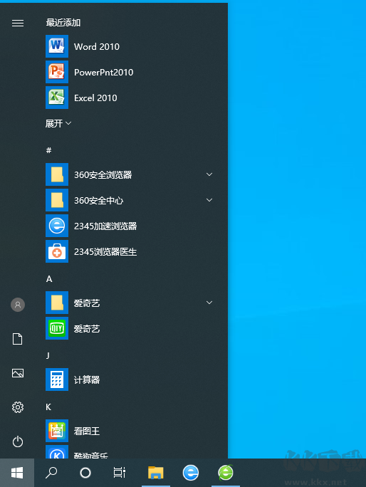 Win10縮小開始菜單寬度,關(guān)閉開始屏幕技巧