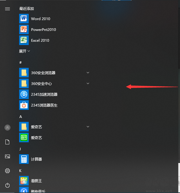 Win10縮小開始菜單寬度,關(guān)閉開始屏幕技巧