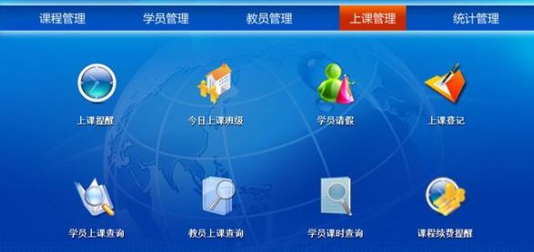  宏達藝術培訓機構管理系統(tǒng)