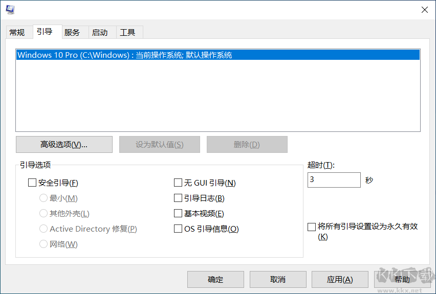 重裝系統(tǒng)后開機引導(dǎo)菜單怎么刪除？