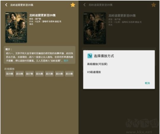 鯊魚(yú)影視APP
