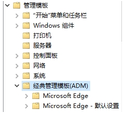 Microsoft Edge瀏覽器緩存,用戶數(shù)據(jù)目錄位置怎么改？
