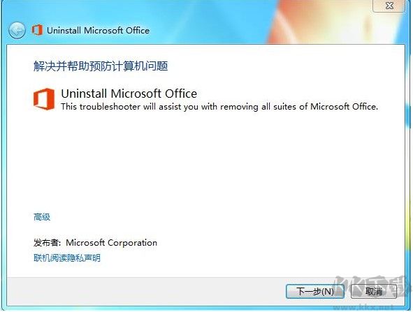 怎么卸載office軟件？徹底卸載office方法