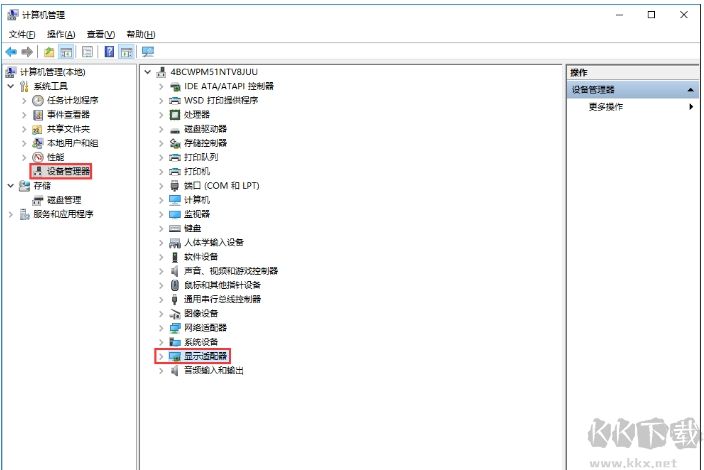 Win10怎么卸載顯卡驅(qū)動？Win10顯卡驅(qū)動徹底卸載方法