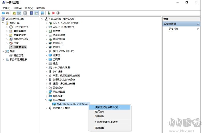 Win10怎么卸載顯卡驅(qū)動？Win10顯卡驅(qū)動徹底卸載方法