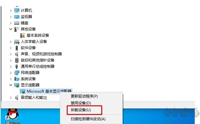 Win10怎么卸載顯卡驅(qū)動？Win10顯卡驅(qū)動徹底卸載方法