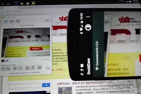 Droidcam下載_DroidCam 電腦端+手機(jī)端