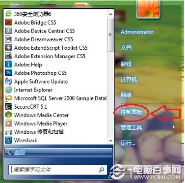防火墻在哪里設(shè)置？電腦打開/關(guān)閉防火墻方法