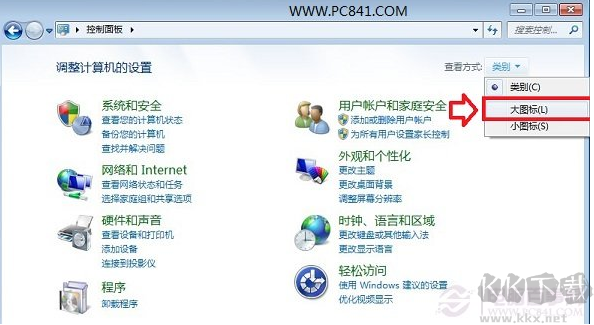 防火墻在哪里設(shè)置？電腦打開/關(guān)閉防火墻方法