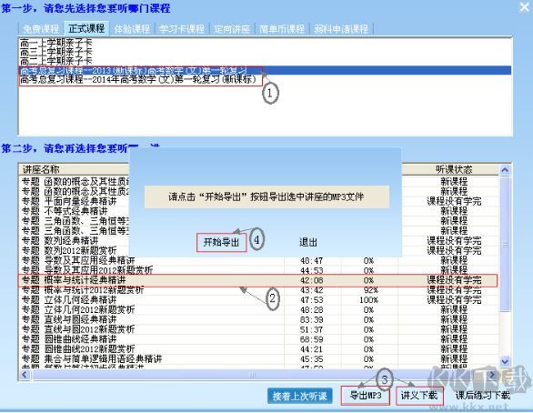 簡(jiǎn)單課堂下載_簡(jiǎn)單課堂電腦版 