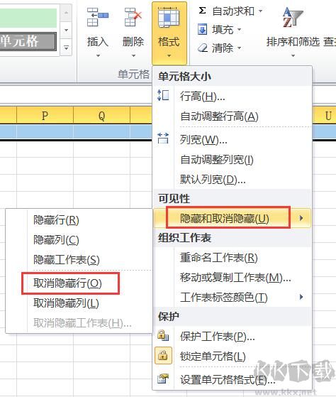 Excel首行隱藏了怎么取消隱藏顯示出來？方法在這里