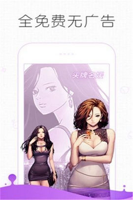 皮皮漫畫(huà)APP