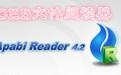 CEB閱讀器 v2020綠色免費(fèi)版
