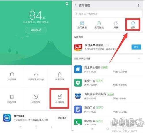 小米手機怎么ROOT？小米ROOT權限獲取教程