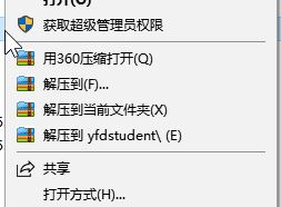 猿輔導(dǎo)最新學(xué)生版