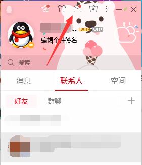 qq郵箱格式怎么寫的？qq郵箱的正確格式輸入方法