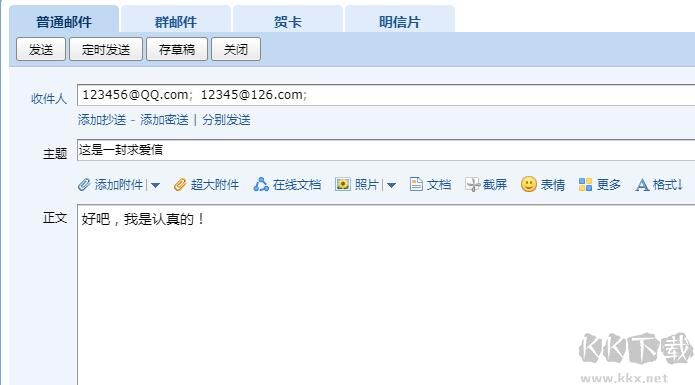 qq郵箱格式怎么寫的？qq郵箱的正確格式輸入方法