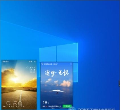 開機助手怎么關閉？開機小助手關閉方法