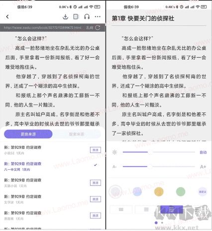 飯團(tuán)探書APP