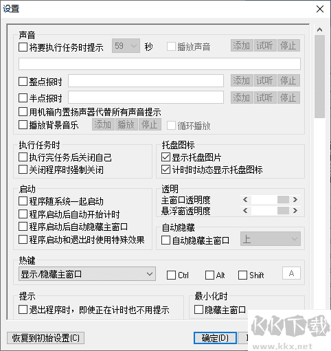 千宇智能關(guān)機(jī)