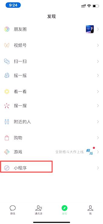 最強文字轉(zhuǎn)語音軟件[微軟聽聽文檔]使用教程