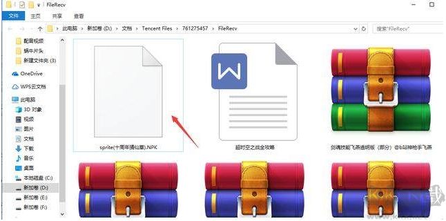 DNF補(bǔ)丁怎么用？一步一步教你安裝DNF補(bǔ)丁