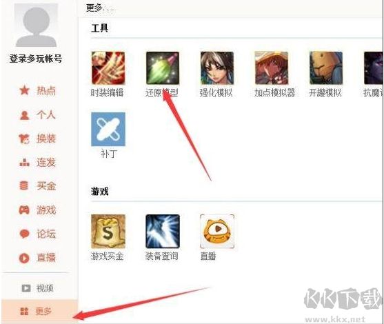 DNF補(bǔ)丁怎么用？一步一步教你安裝DNF補(bǔ)丁