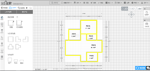 三維家3d設(shè)計(jì)軟件