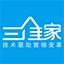 三維家3d設(shè)計軟件 v4.0.0.16最新版