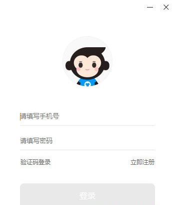 猿編程客戶(hù)端